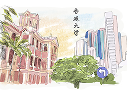 扒一扒香港留学的奖学金，真丰厚！