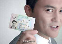 香港身份证上隐藏的秘密暗号，看完吓一跳