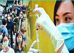 港府为推动更多市民打疫苗，提出种疫苗，可享7大“特权！